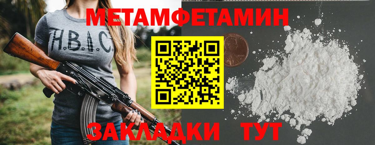 Amphetamine 98% Нижний Новгород