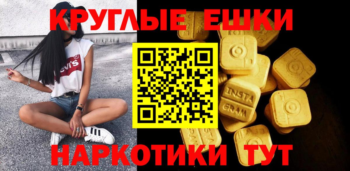 Экстази 250 мг Нижний Новгород