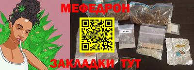 дистиллят марихуана Белорецк