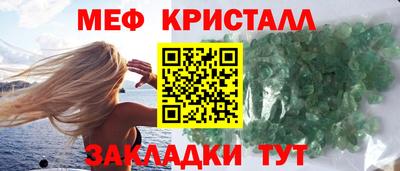 прущие грибы Ачхой-Мартан
