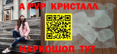 COCAINE Бердск