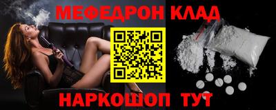 COCAINE Бердск