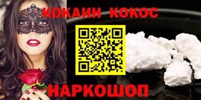 дистиллят марихуана Белорецк