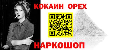 дистиллят марихуана Белорецк