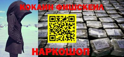 дистиллят марихуана Белорецк