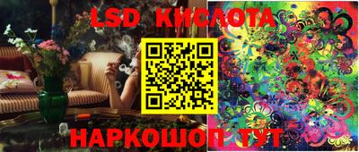 PSILOCYBIN Белореченск