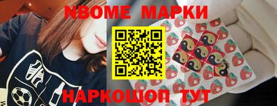 прущие грибы Ачхой-Мартан