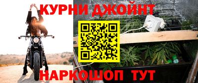 COCAINE Бердск