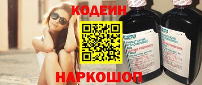 COCAINE Бердск