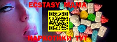 PSILOCYBIN Белореченск