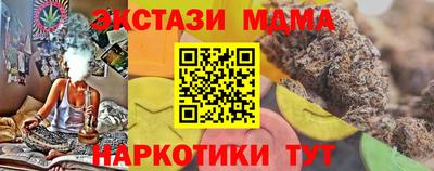 COCAINE Бердск