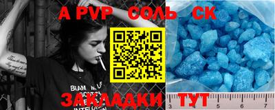 COCAINE Бердск
