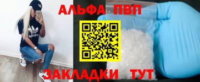 COCAINE Бердск