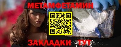 дистиллят марихуана Белорецк