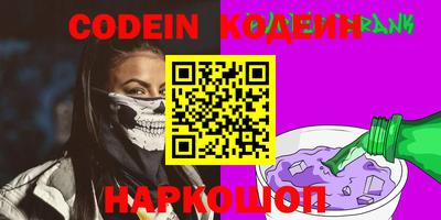 дистиллят марихуана Белорецк