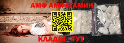 прущие грибы Ачхой-Мартан