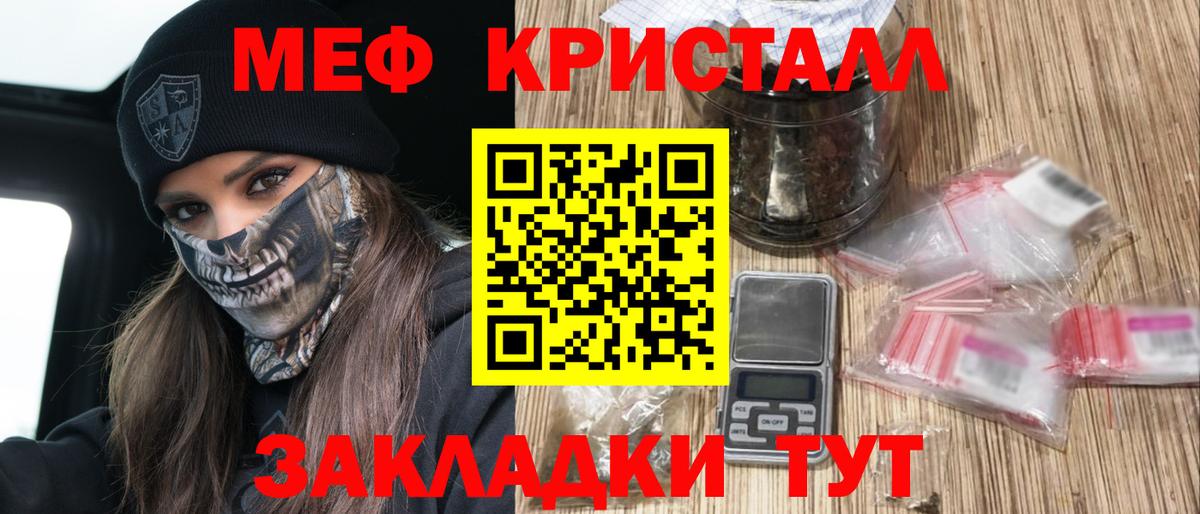 МЕФ мука Нижний Новгород