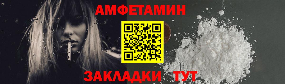 Метамфетамин мет  Вход с VPN  МЕТАМФЕТАМИН  Нижний Новгород  Метамфетамин мет 