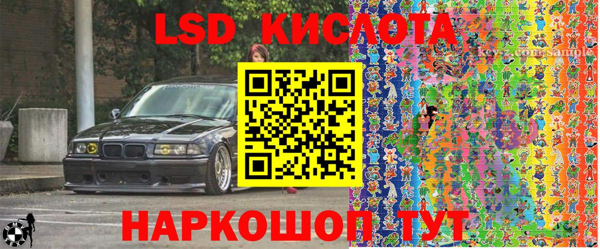 Нижний Новгород  Марки NBOMe 1500мкг  Вход с VPN 