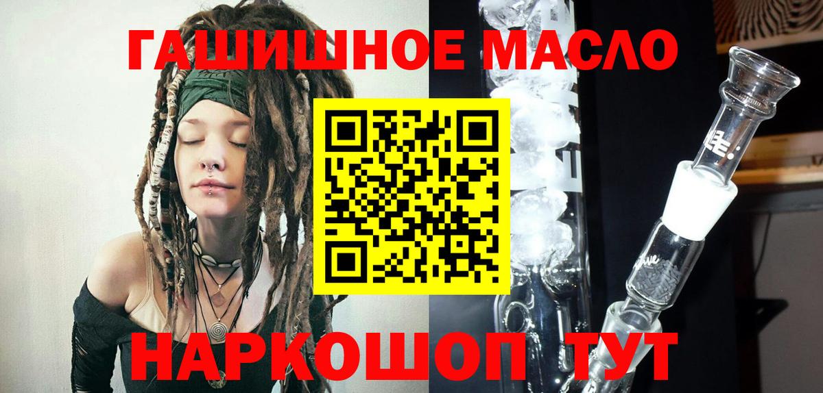 Дистиллят ТГК жижа  Вход с VPN  Нижний Новгород 
