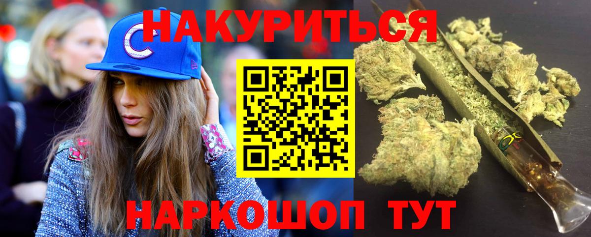 Каннабис VHQ Нижний Новгород